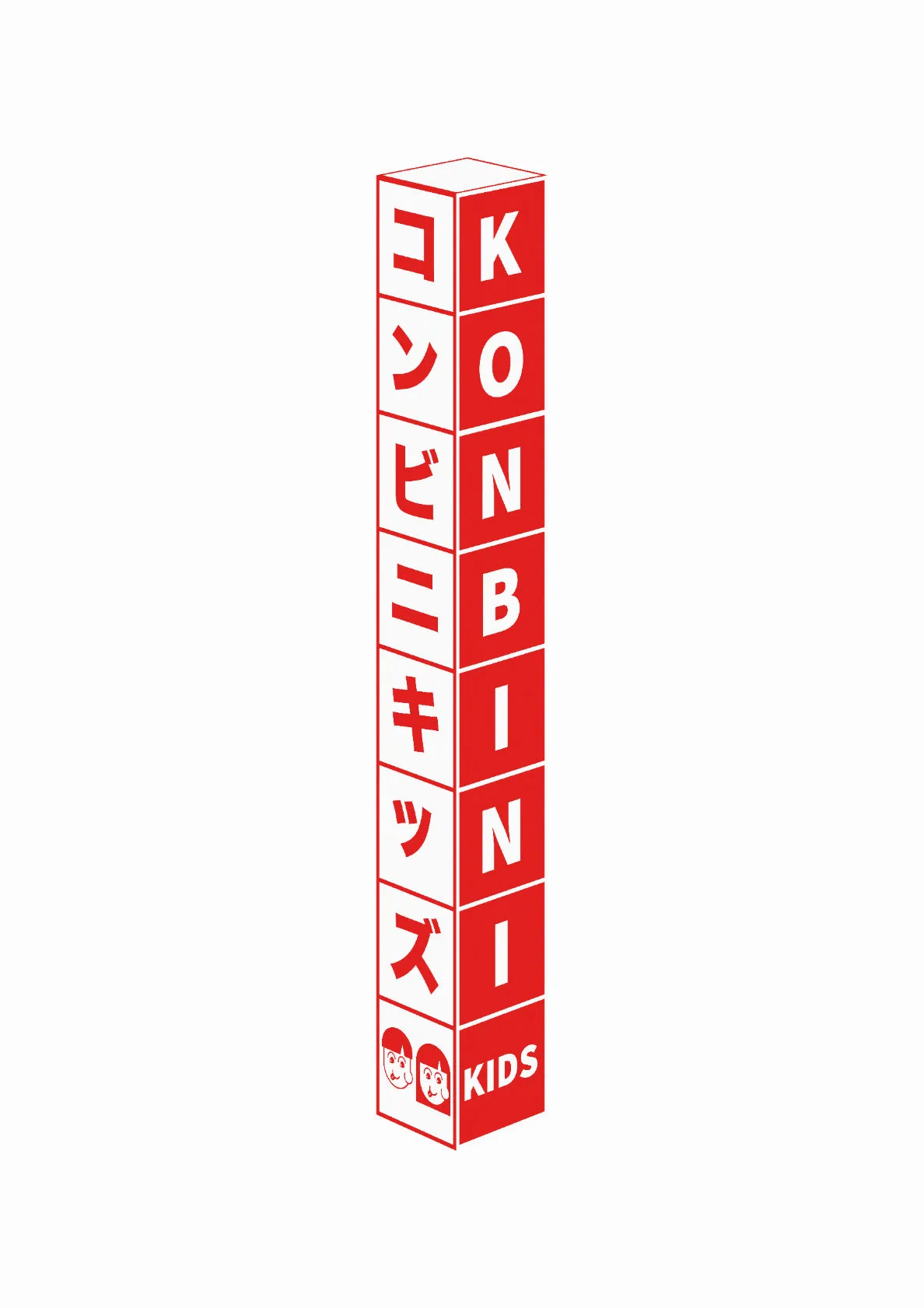 00 Konbini Kids