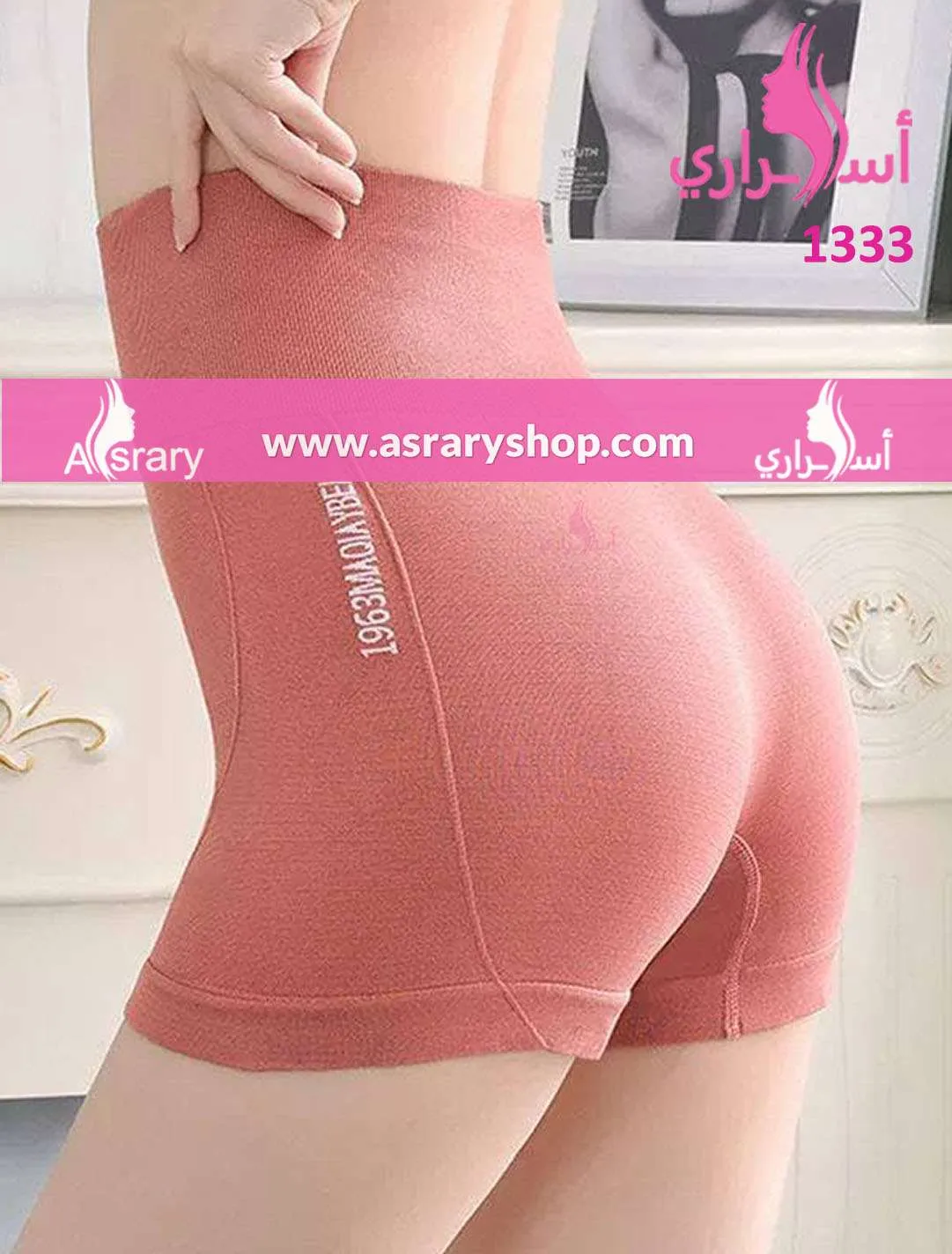 High Waist Sports Short 1333