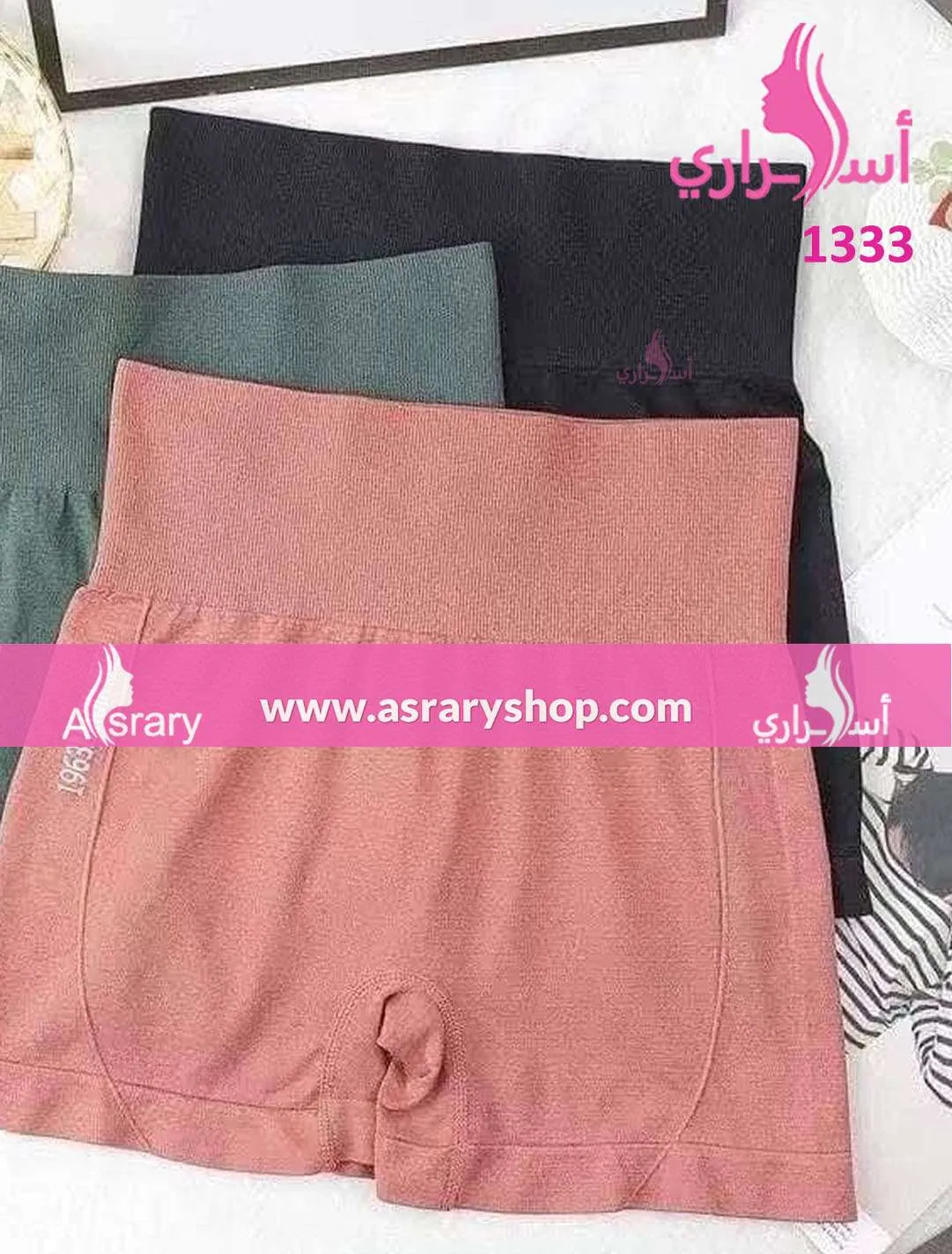 High Waist Sports Short 1333