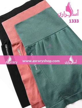High Waist Sports Short 1333